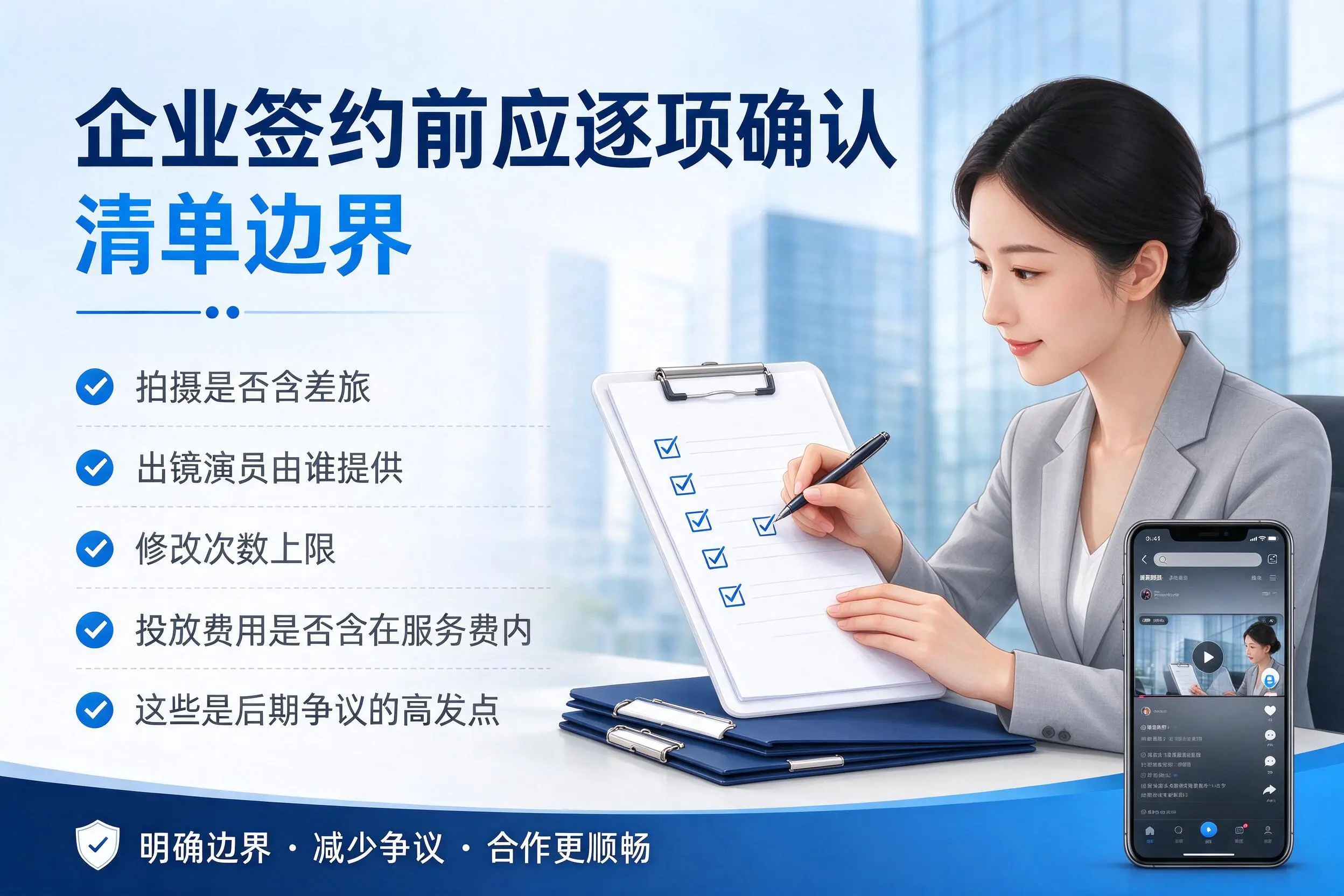 拉萨短视频代运营是什么？一文讲清服务内容与合作模式